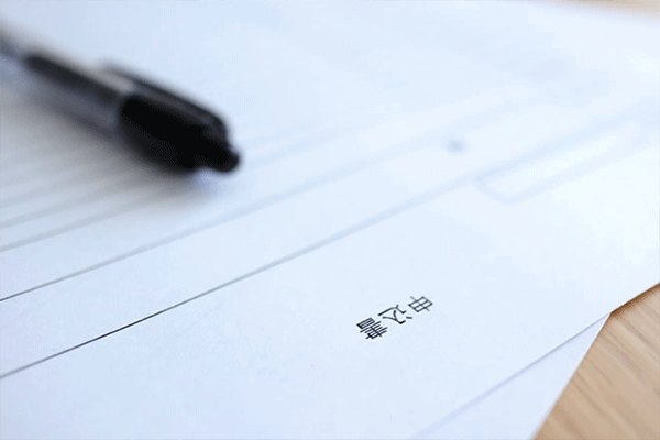 ご利用について